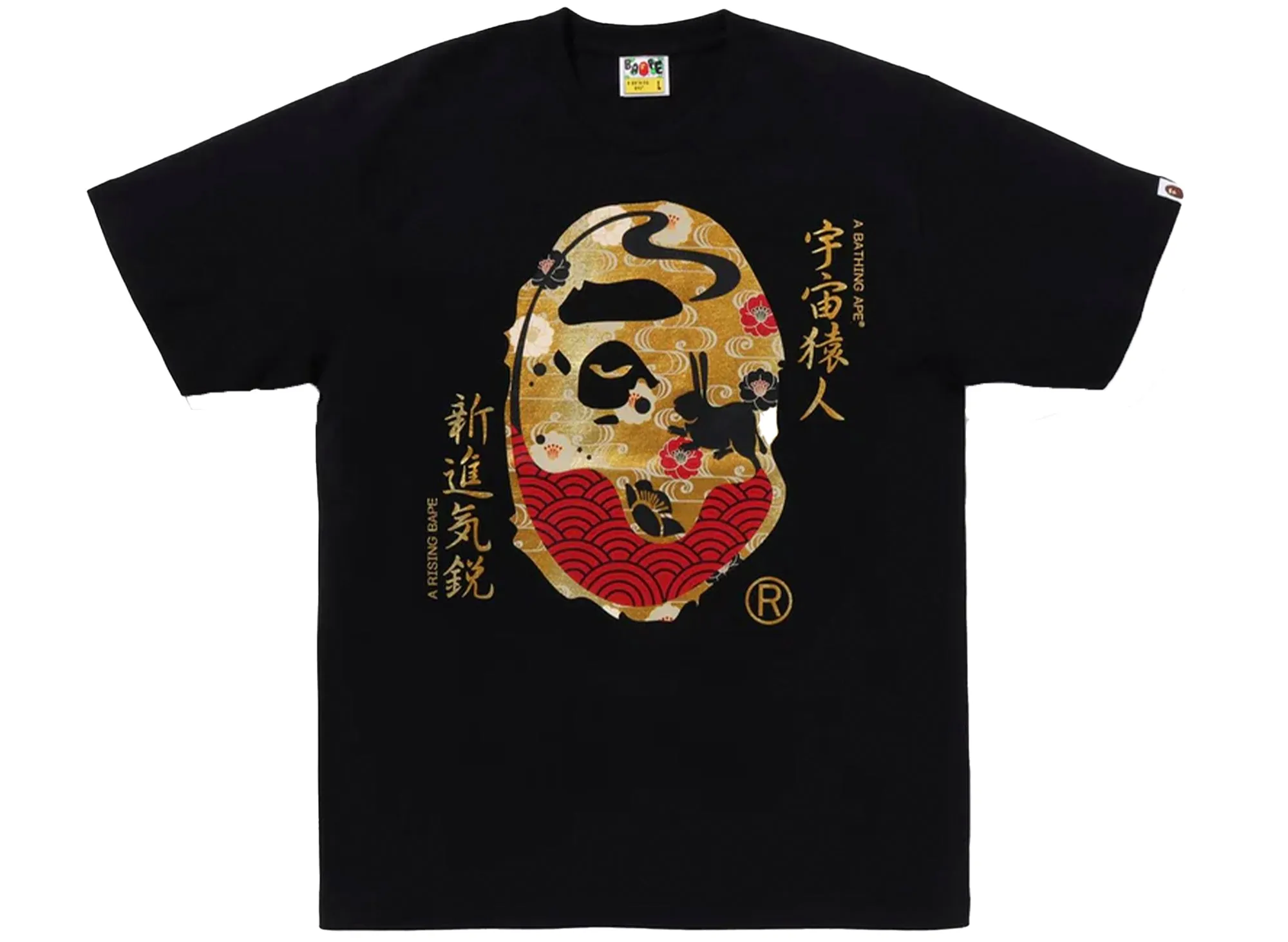 A Bathing Ape Moon Japan Ape Head Tee in Black